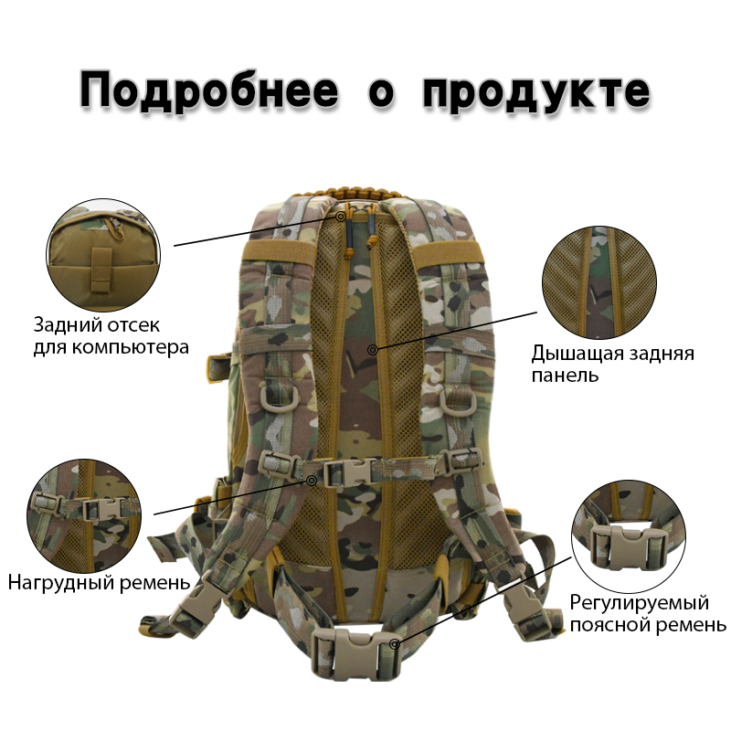 Рюкзак тактический Dragon Egg-3