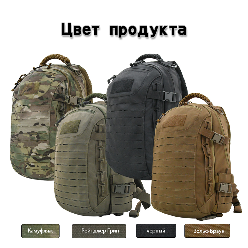 Рюкзак тактический Dragon Egg-4