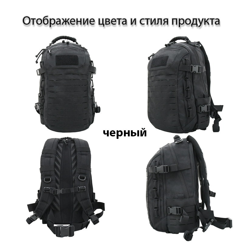Рюкзак тактический Dragon Egg-5