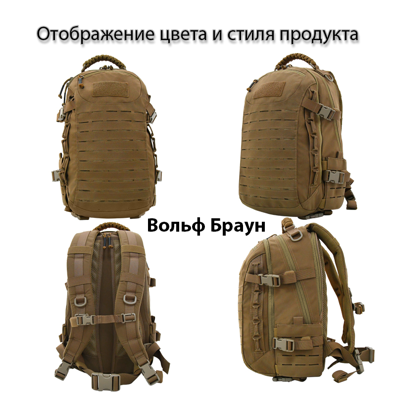 Рюкзак тактический Dragon Egg-6