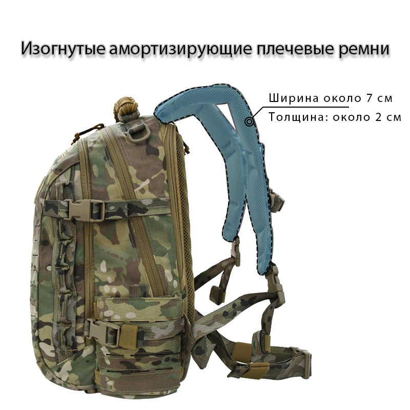 Рюкзак тактический Dragon Egg-9